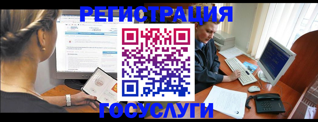 временная прописка в Волгореченске